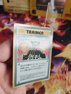 Pokemon Karte Card Imakuni Unp Corocoro Promo Glossy Vintage Wotc japanese Exc - Image 3