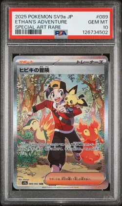 PSA 10 Ethan's Adventure SAR 089/063 sv9a Heat Wave Arena Pokemon Card Japanese - Image 1