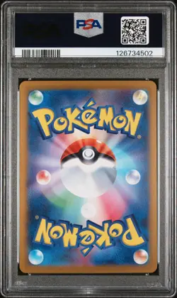 PSA 10 Ethan's Adventure SAR 089/063 sv9a Heat Wave Arena Pokemon Card Japanese - Image 2
