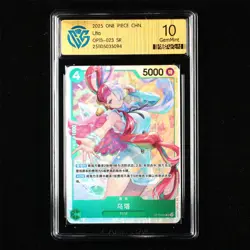 CCG GemMint 10 2025 ONE PIECE CHN .TCG Card OP13-023 Uta - Image 1