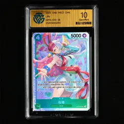 CCG GemMint 10 2025 ONE PIECE CHN .TCG Card OP13-023 Uta - Image 2