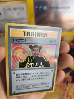 Pokemon Karte Card Imakuni Corocoro Glossy Promo 1997 Vintage Wotc japanese Exc - Image 2