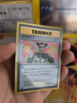 Pokemon Karte Card Imakuni Corocoro Glossy Promo 1997 Vintage Wotc japanese Exc - Image 4