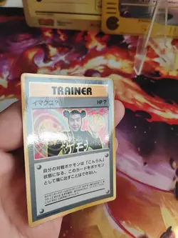 Pokemon Karte Card Imakuni Corocoro Promo Glossy 1997 Vintage Wotc japanese Exc+ - Image 3