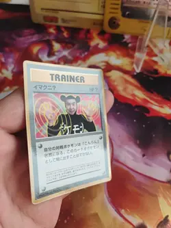 Pokemon Karte Card Imakuni Corocoro Promo Glossy 1997 Vintage Wotc japanese Exc+ - Image 5