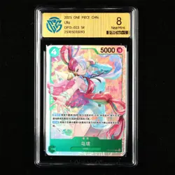 CCG NearMint 8 2025 ONE PIECE CHN .TCG Card OP13-023 SR Uta - Image 1