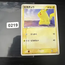 Japanese - Pikachu - 022/053 - Pokemon Card - Miracle of the Desert - Image 1