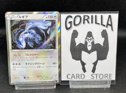 Lugia 058/078 Awakening Psychic King XY10 1st Ed Japanese Holo Pokemon Card NM - Image 1