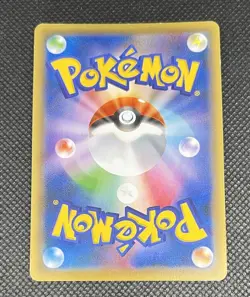Lugia 058/078 Awakening Psychic King XY10 1st Ed Japanese Holo Pokemon Card NM - Image 5