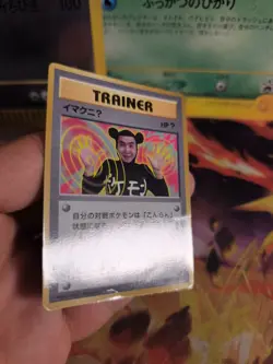 Pokemon Karte Card Imakuni 1997 Corocoro Promo Glossy Rare Wotc japanese VG - Image 4