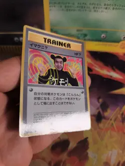 Pokemon Karte Card Imakuni 1997 Corocoro Promo Glossy Rare Wotc japanese VG - Image 5