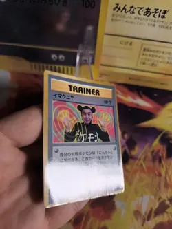 Pokemon Karte Card Corocoro Promo Imakuni Glossy 1997 Rare Wotc japanese Exc - Image 4