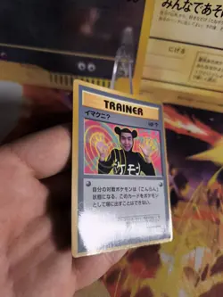 Pokemon Karte Card Corocoro Promo Imakuni Glossy 1997 Rare Wotc japanese Exc - Image 5