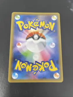 Rayquaza Vmax 047/067 Japanese Holo Pokemon Trading Card - Image 2
