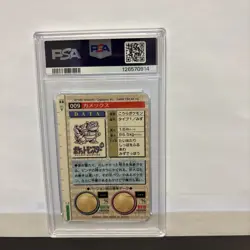 1996 Pocket Monsters Carddass Blastoise Prism PSA 7 Green Card Near Mint - Image 2