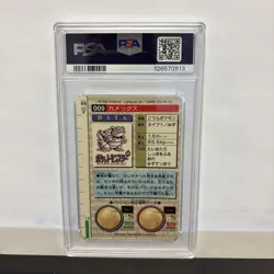1996 Pocket Monsters Carddass Blastoise Prism #9 PSA 7 Red Card Near Mint - Image 2