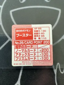 Flareon No.26 Pokemon Stadium GB Pocket Mini Card 1inch Japanese Nintendo - Image 2