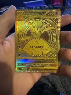 Mega Gardevoir ex MUR 092/063 Mega Symphonia M1S Pokemon Card Japanese 2025 LP - Image 1