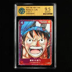 CCG GemMint 9.5 2023 ONE PIECE CHN .TCG Card P-022 P Monkey D. Luffy - Image 2