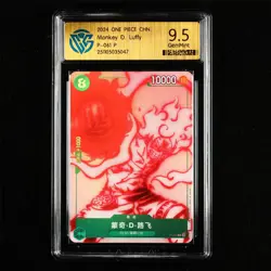 CCG GemMint 9.5 2024 ONE PIECE CHN .TCG Card P-061 P Monkey D. Luffy - Image 1