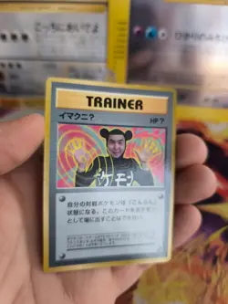 Pokemon Karte Card Imakuni Corocoro Glossy Promo 1997 Vintage Wotc japanese VG - Image 5