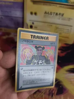 Pokemon Karte Card Imakuni Corocoro Promos 1997 Glossy Wotc japanese VG - Image 3