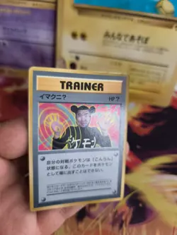 Pokemon Karte Card Imakuni Corocoro Promos 1997 Glossy Wotc japanese VG - Image 5