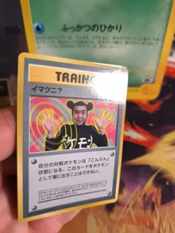 Pokemon Karte Card Imakuni 1997 Corocoro Promo Glossy Rare Wotc japanese NM+ - Image 2