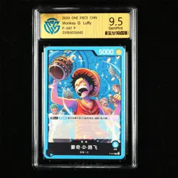 CCG GemMint 9.5 2024 ONE PIECE CHN .TCG Card P-047 P Monkey D. Luffy - Image 1