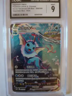 Vaporeon VMAX SWSH182 SWSH: Sword & Shield Promo Cards Holo Cgc 9 - Image 2