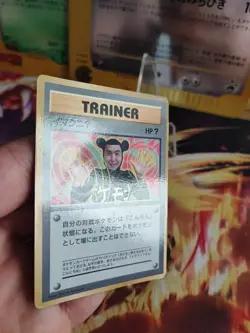 Pokemon Karte Card Imakuni 1997 Corocoro Unp Promo Glossy Wotc japanese Exc- - Image 4