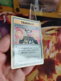 Pokemon Karte Card Imakuni 1997 Glossy Unp Corocoro Promo Wotc japanese Exc - Image 5