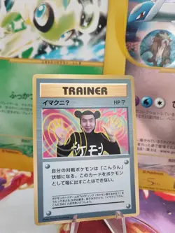 Pokemon Karte Card Imakuni Corocoro Promo Glossy 1997 Septembe Wotc japanese Exc - Image 1