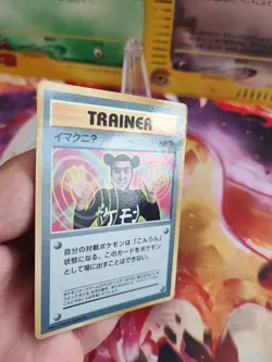 Pokemon Karte Card Imakuni Corocoro Promo Glossy 1997 Septembe Wotc japanese Exc - Image 3