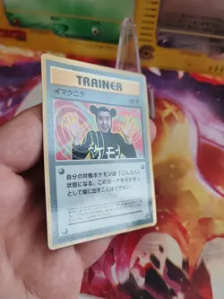 Pokemon Karte Card Imakuni Corocoro Promo Glossy 1997 Septembe Wotc japanese Exc - Image 5