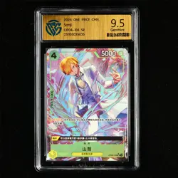 CCG GemMint 9.5 2024 ONE PIECE CHN .TCG Card OP04-104 SR Sanji - Image 2