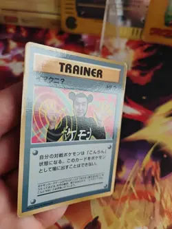Pokemon Karte Card Imakuni Corocoro Promo Glossy Rare Vintage Wotc japanese VG - Image 3
