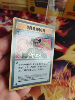 Pokemon Karte Card Imakuni Corocoro Promo Glossy Rare Vintage Wotc japanese VG - Image 4