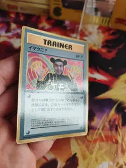 Pokemon Karte Card Imakuni Corocoro Promo Glossy Rare Vintage Wotc japanese VG - Image 5