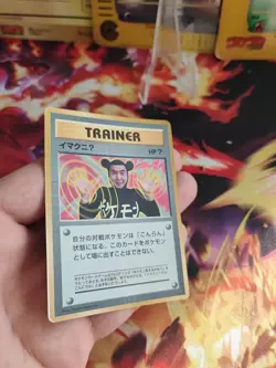 Pokemon Karte Card Imakuni Corocoro Promo 1997 Glossy Vintage Wotc japanese Exc- - Image 5