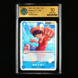CCG GemMint 10 2024 ONE PIECE CHN .TCG Card P-055 P Monkey D. Luffy - Image 1
