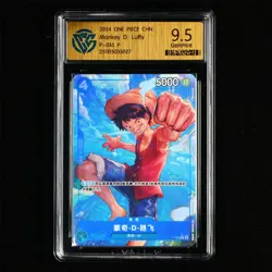 CCG GemMint 9.5 2024 ONE PIECE CHN .TCG Card P-055 P Monkey D. Luffy - Image 2