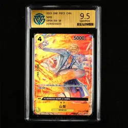 CCG GemMint 9.5 2023 ONE PIECE CHN .TCG Card OP04-104 SR Sanji - Image 1