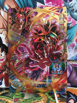Son Goku BM11-058 UR Super Dragon Ball Heroes Mint Card SDBH - Image 1
