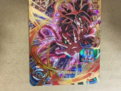 Son Goku BM11-058 UR Super Dragon Ball Heroes Mint Card SDBH - Image 4
