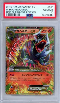PSA 10 M Houndoom EX 010/059 Red Flash 1st Edition Japanese Pokemon - Image 1
