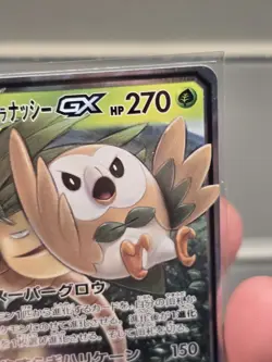 Pokemon SM10b Sky Legend ROWLET & ALOLAN EXEGGUTOR GX Tag Team Ultra Rare #001 - Image 3