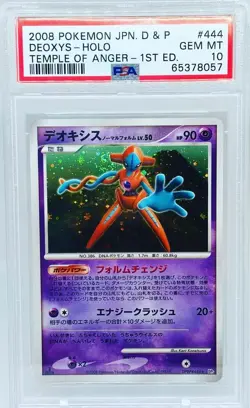 PSA 10 Deoxys 1st Edition Holo Temple Of Anger D&P Japanese 2008 Pokemon #444 - Image 1