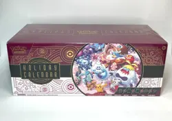 (1) NEW SEALED 2025 POKEMON TCG HOLIDAY CALENDAR ADVENT BOX - Image 1