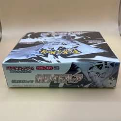 Set of 2 Pokemon Card Black Bolt White Flare Booster Box SV11B W Japan w/shrink - Image 5